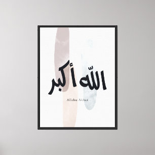 Allahu Akbar – Arte mural de caligrafía árabe mini