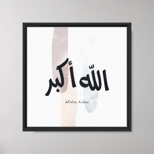 Allahu Akbar – Arte mural de caligrafía árabe mini