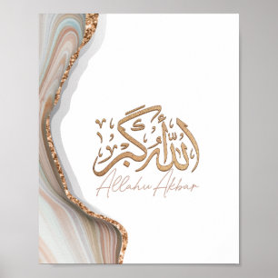 Allahu Akbar en caligrafía árabe arte islámico