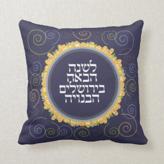 Almohada a inclinarse en la Seder-Marina de guerra