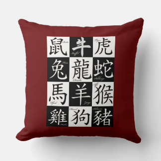 almohada china de zodiaco