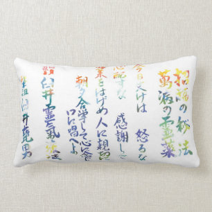 Almohada con los principios de Reiki