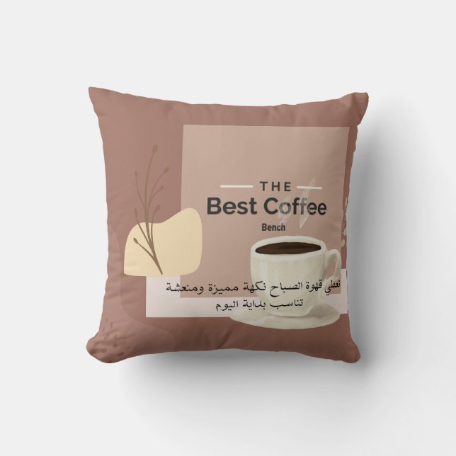 Almohada de acento de tiempo de café acogedor - Be (Anverso)
