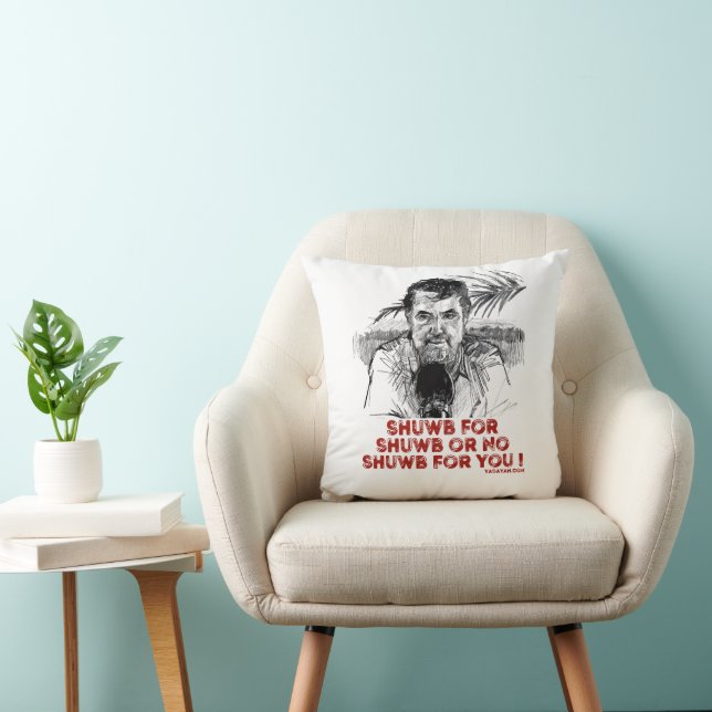 Almohada de algodón Shuwb 4 Shuwb (Silla)