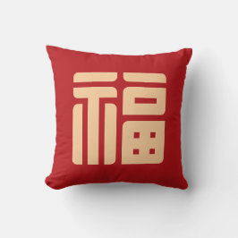 Almohada de Año Nuevo Chino con gran "Bendición"
