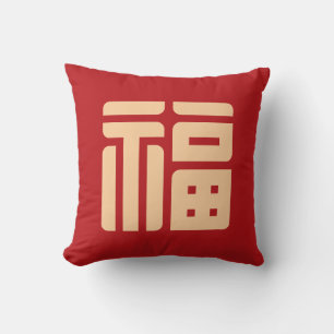 Almohada de Año Nuevo Chino con gran "Bendición"