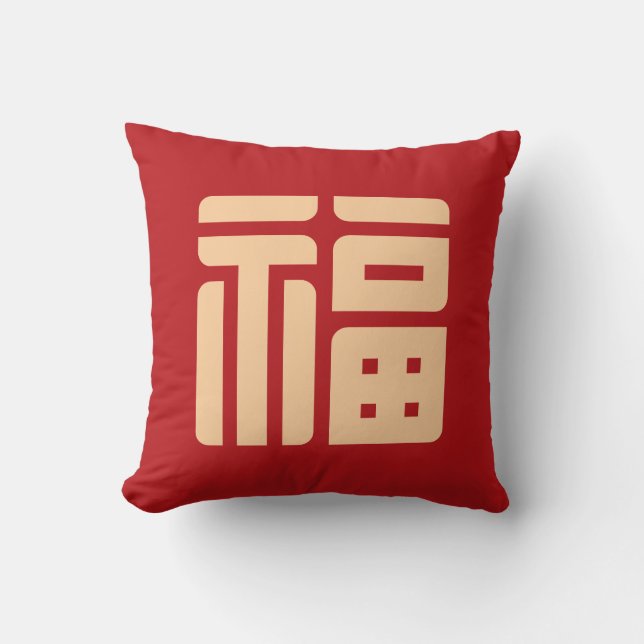 Almohada de Año Nuevo Chino con gran "Bendición" (Anverso)