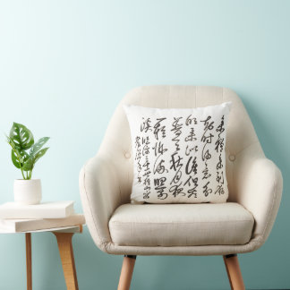 Almohada de arte de caligrafía minimalista Zen
