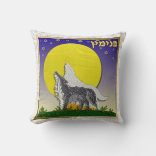 Almohada de arte de las 12 tribus de Israel Judaic