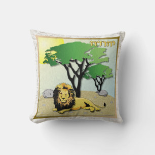 Almohada de arte Judaica Judá 12 tribus de Israel