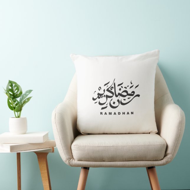 Almohada de caligrafía árabe Ramadhan Kareem (Silla)