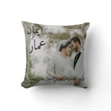 Almohada de lanzamiento de fotos de boda en árabe