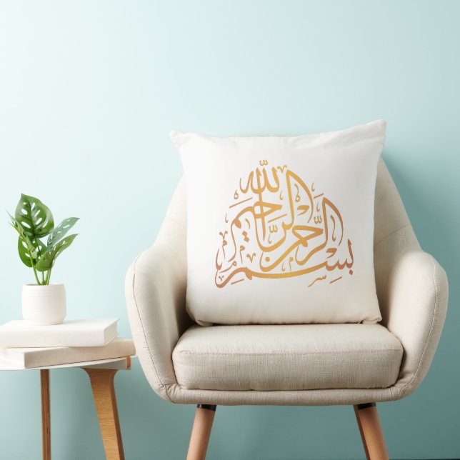 Almohada de Ramadán con caligrafía Basmala (Silla)