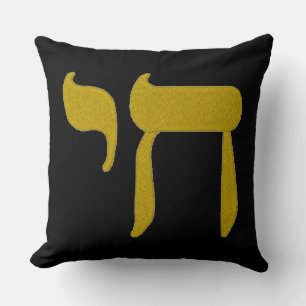 Almohada de señal judía Chai