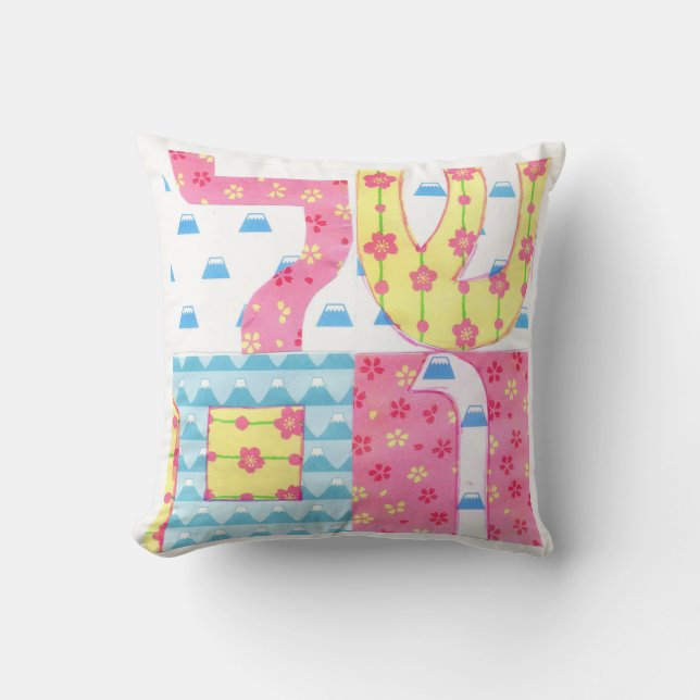 Almohada de Shalom (Anverso)