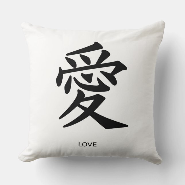 Almohada decorativa del símbolo japonés del amor (Anverso)
