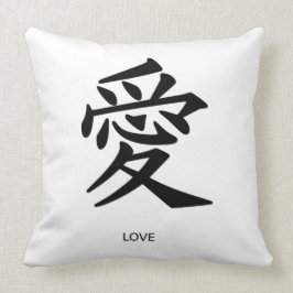 Almohada decorativa del símbolo japonés del amor