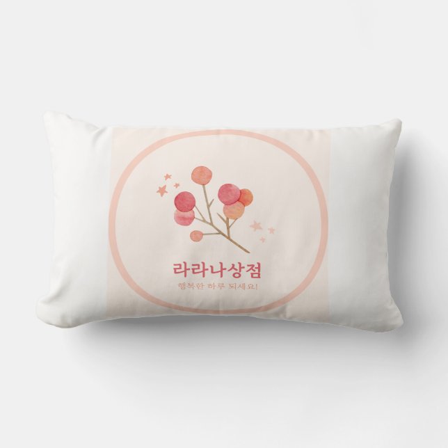 almohada decorativa estética (Anverso)