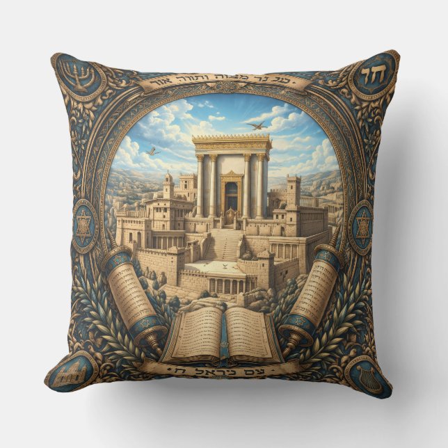Almohada decorativa templo tradicional judaica (Anverso)