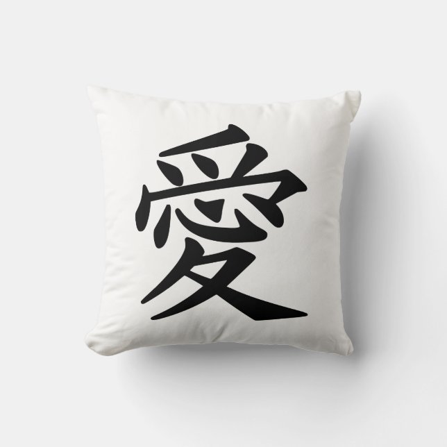 Almohada del kanji del amor (Anverso)