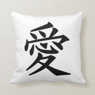 Almohada del kanji del amor