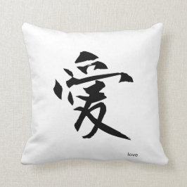Almohada japonesa adaptable del kanji: Amor