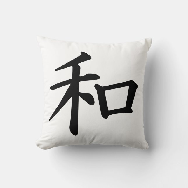 Almohada japonesa del kanji de la paz (Anverso)