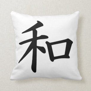 Almohada japonesa del kanji de la paz