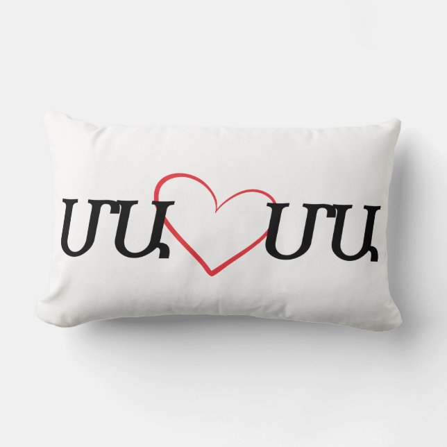 Almohada lumbar armenia “Mama” (Մամա) (Anverso)