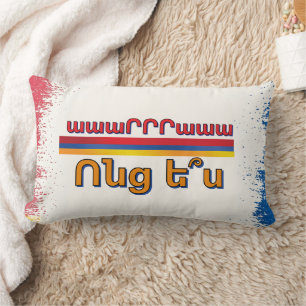 Almohada Lumbar Vontz Es (Ոնց ե՞ս)
