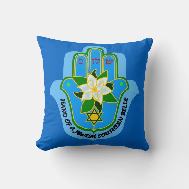Almohada meridional judía y Shalom de la belleza (Anverso)