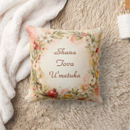 Almohada personalizada Shana Tova U'metuka de acua