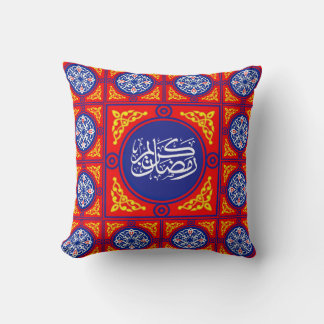 Almohada Ramadan Kareem 2026 con tela Khayamiya