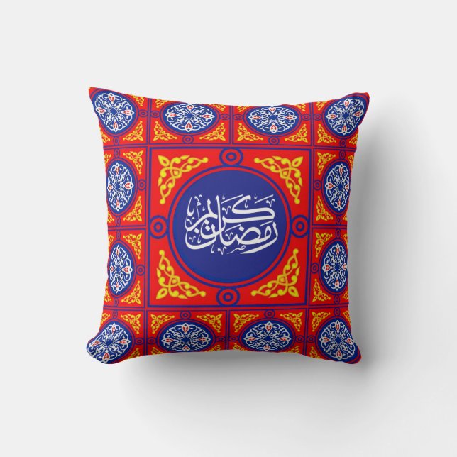 Almohada Ramadan Kareem 2026 con tela Khayamiya (Anverso)