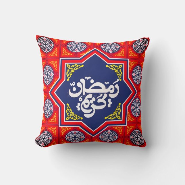 Almohada Ramadan Kareem 2026 con tela Khayamiya (Anverso)
