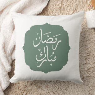 Almohada Ramadan Mubarak