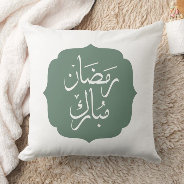 Almohada Ramadan Mubarak (Manta)
