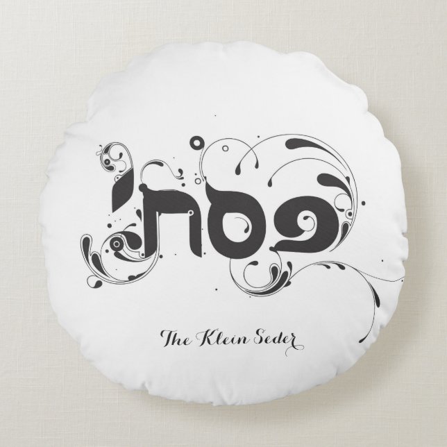 Almohada redonda de Pesach del Passover (Anverso)