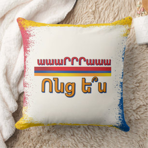 Almohada Vontz Es (Ոնց ե՞ս)