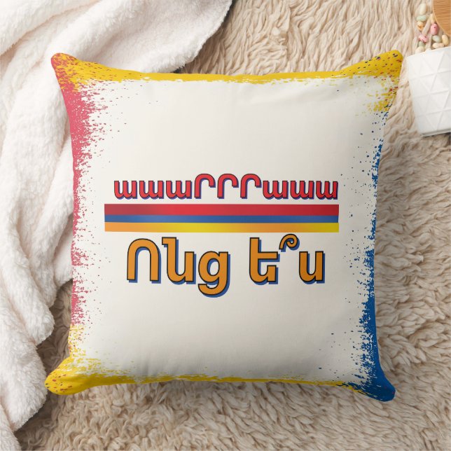 Almohada Vontz Es (Ոնց ե՞ս) (Manta)