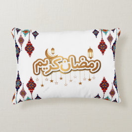 Almohadón Ramadan Kareem 2026 - Cojines Decorativo