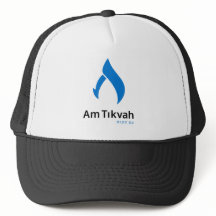 Am Tikvah Gorra