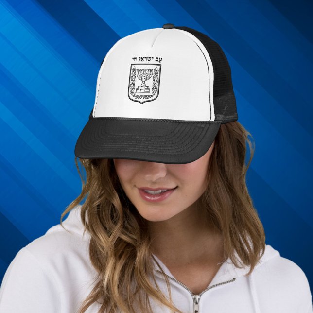 Am Yisrael Chai, patriota apoya a Gorra israelí (Subido por el creador)
