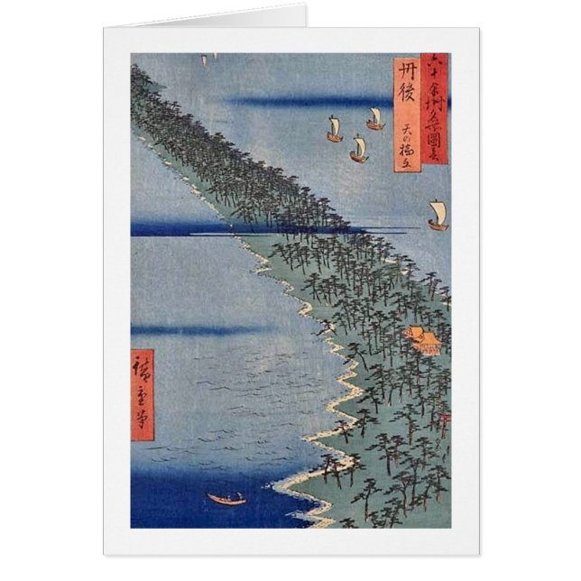 Ama no Hasidate Tango (Frente)