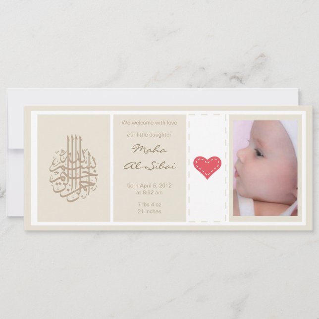 Amable invitación a la invitación de bebé Islam Aq (Anverso)