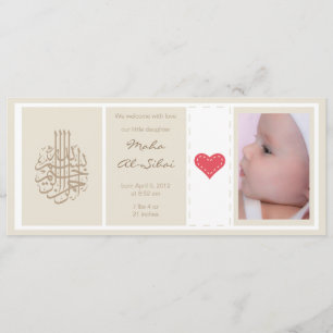 Amable invitación a la invitación de bebé Islam Aq