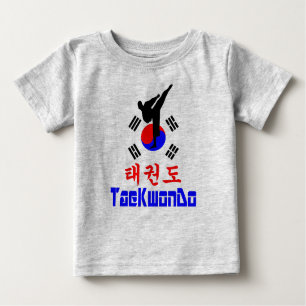 ☯ Amar el arte marcial coreano-taeKwonDo Jersey