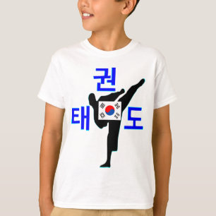 ☯ Amar el arte marcial coreano-taeKwonDo Jersey
