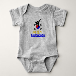 ☯ Amar el arte marcial coreano-taeKwonDo Jersey