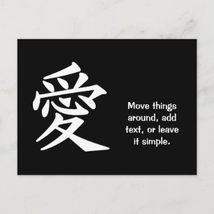 Amar la postal - ¡En cualquier color que quieras!